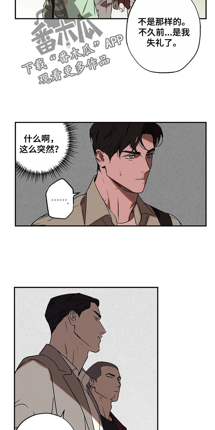 第60章：你应该会需要的1