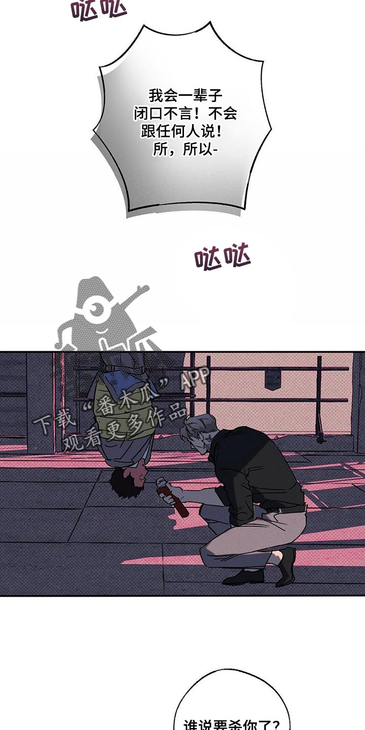 第74章：我答应你4