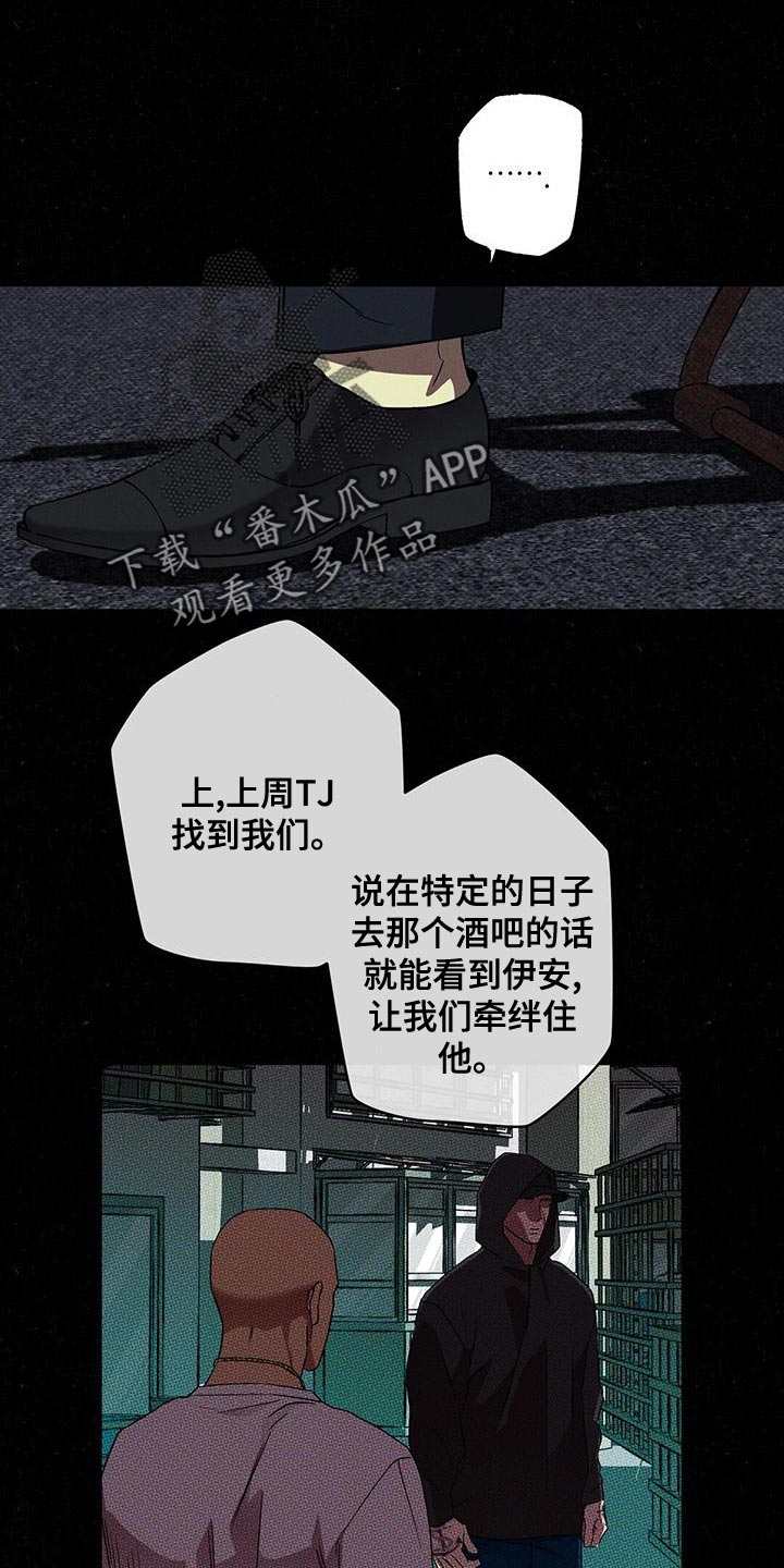 第35章：运气真差3