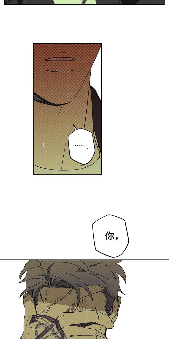 第65章：原地打转4