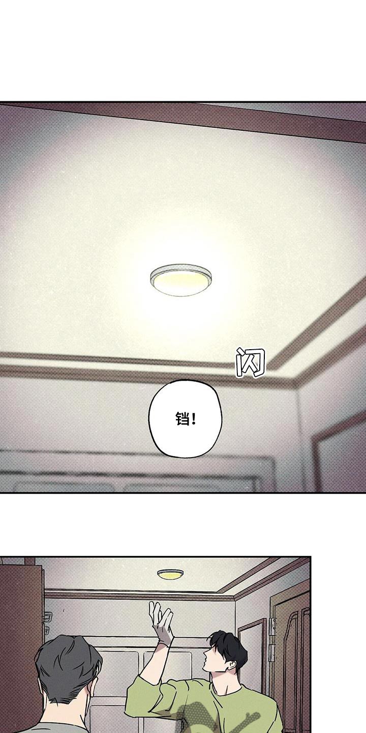 第75章：心情很微妙0