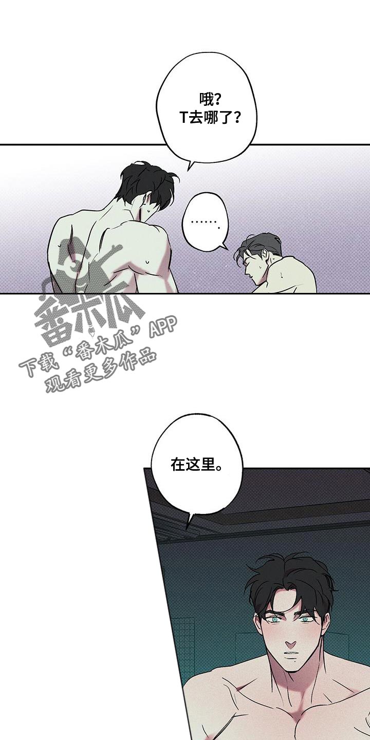 第42章：昨天很有趣0