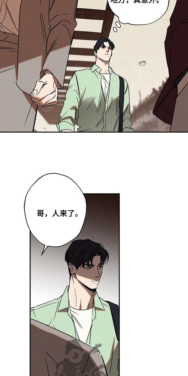 第60章：你应该会需要的4