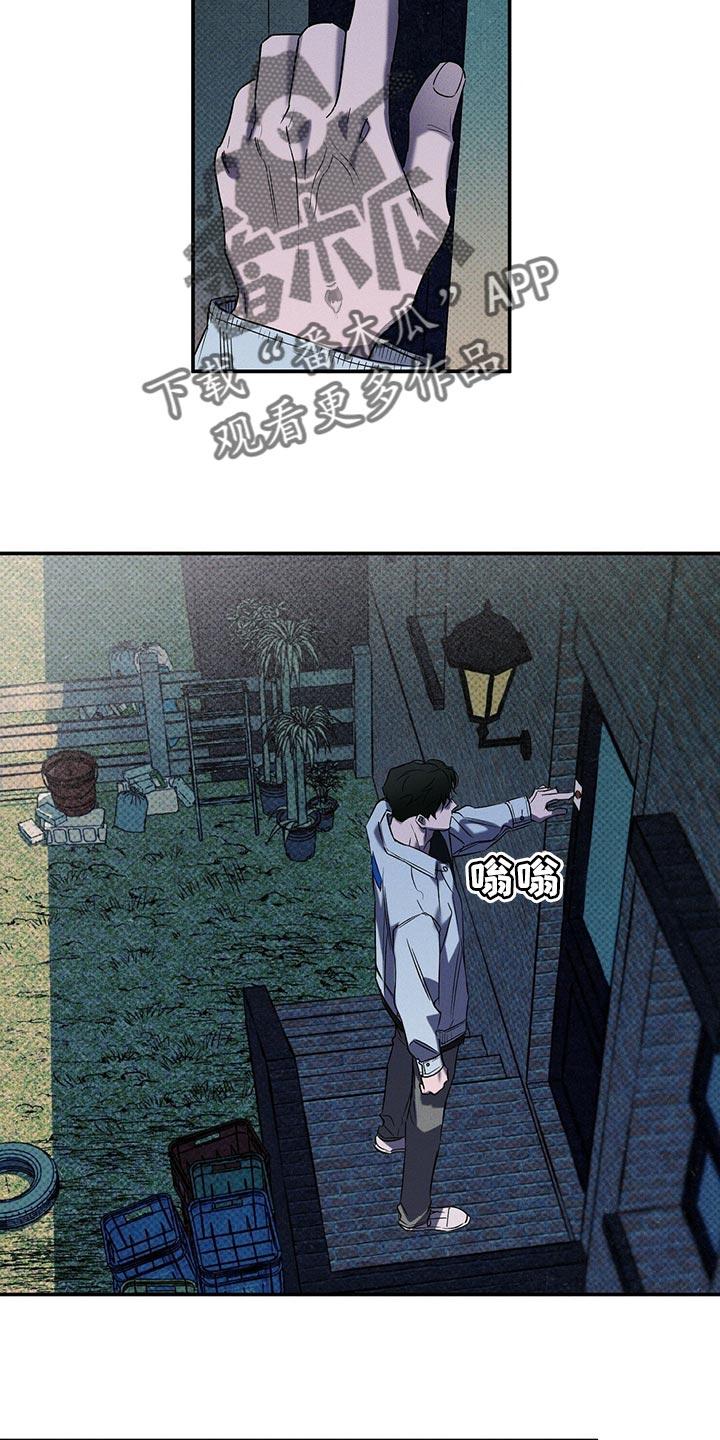 第23章：我很担心你1