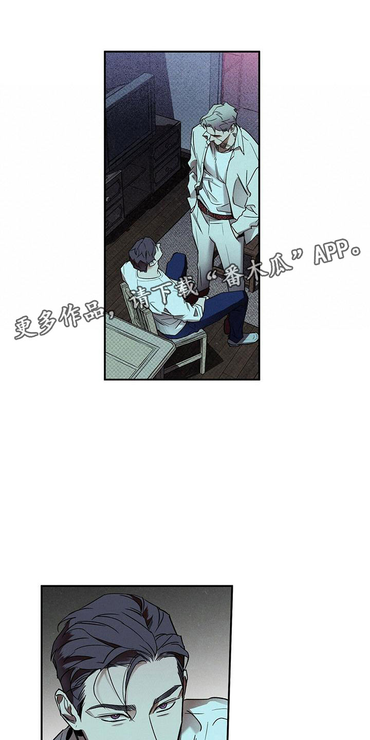 第4章：念念不忘0