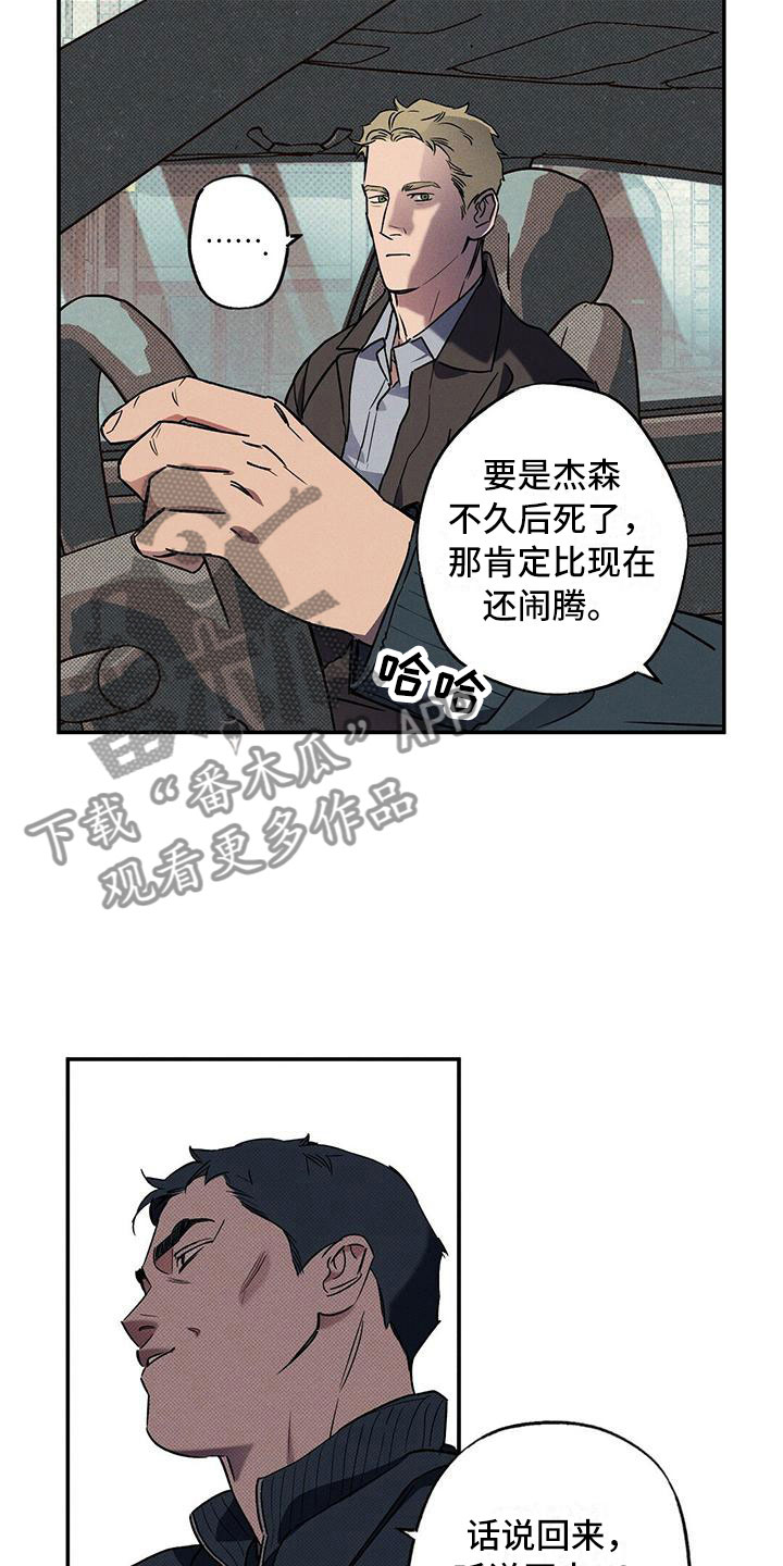 第11章：我想要的3