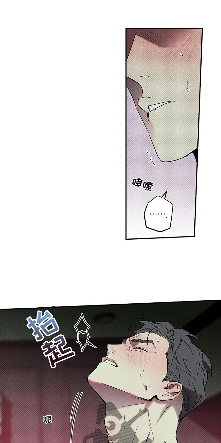 第52章：你会发出的声音4