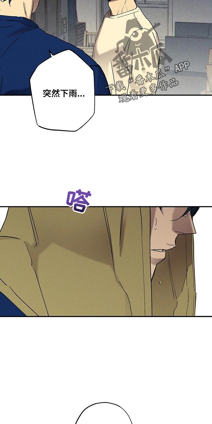 第73章：再次尝试3