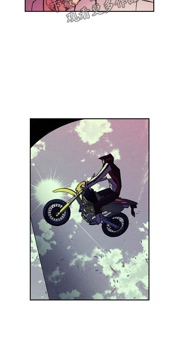 第13章：不像你了3