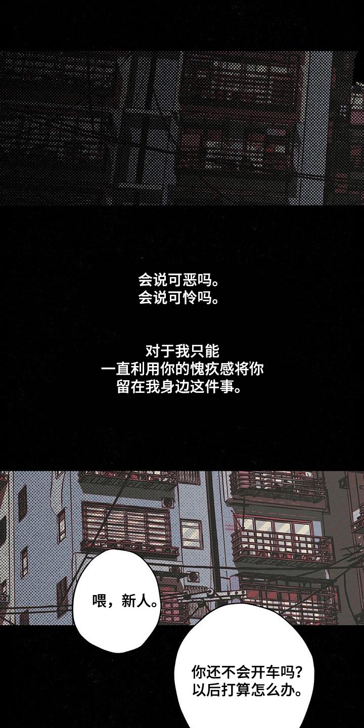 第54章：从一开始就是我的0