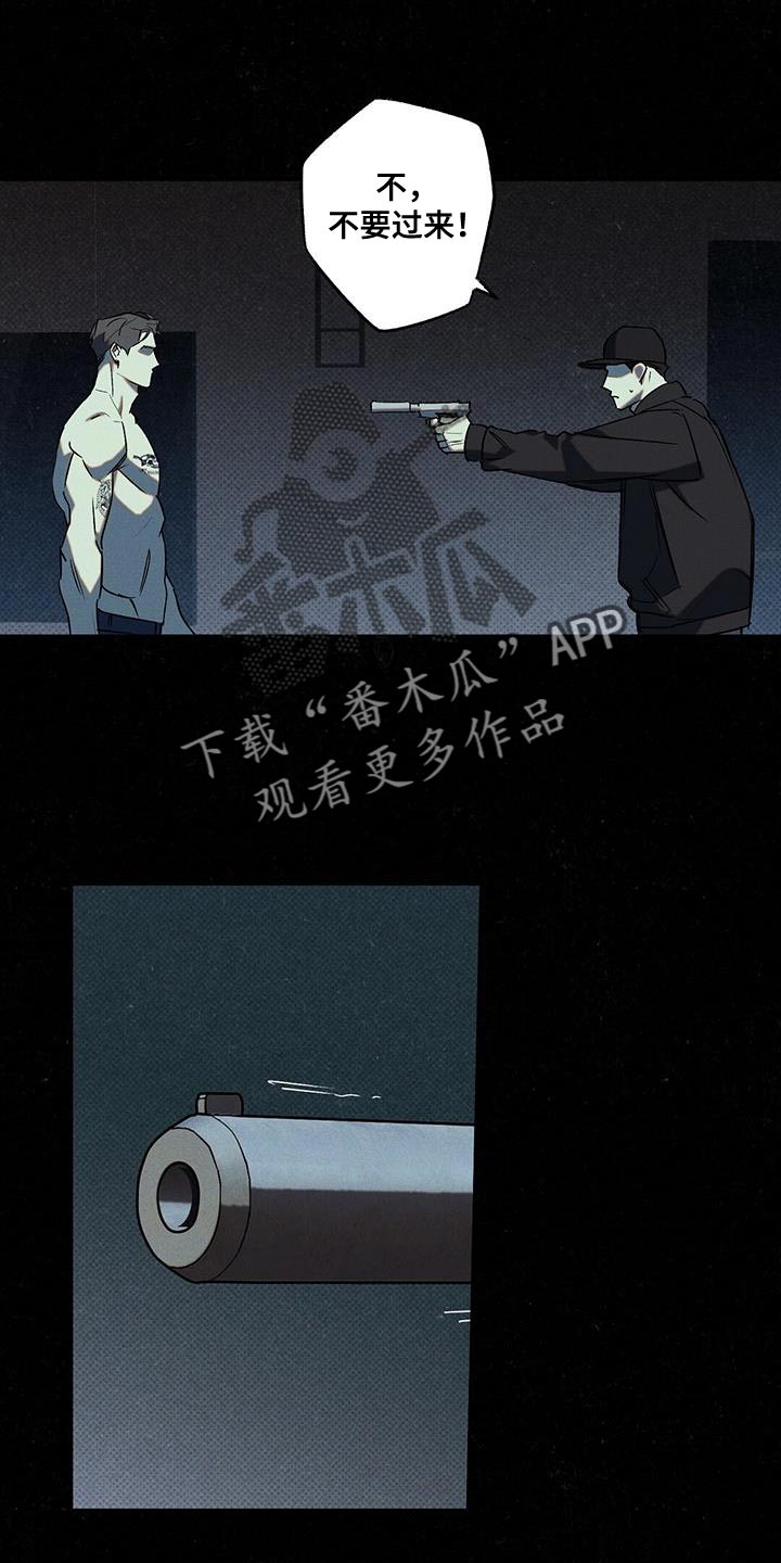 第57章：自私地承认0