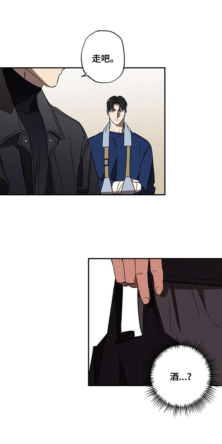 第56章：不知道比较好2