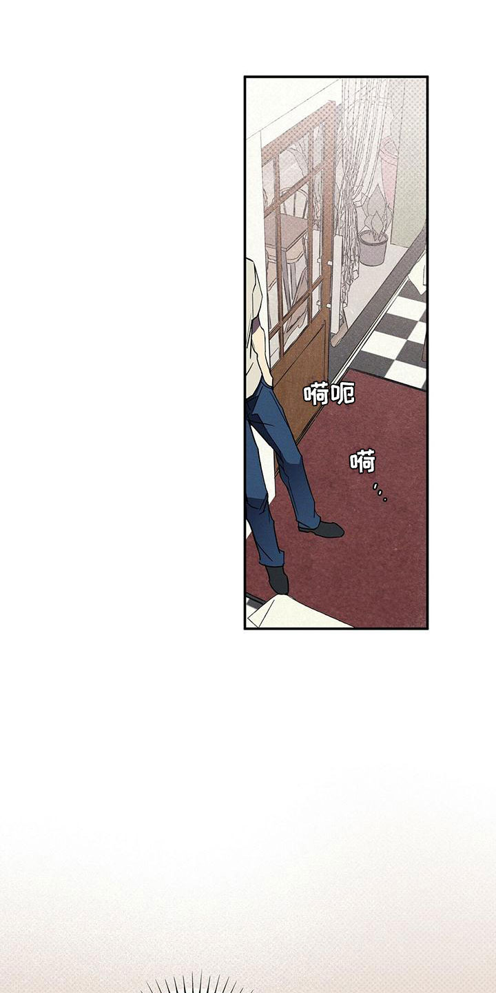 第2章：办一件事0