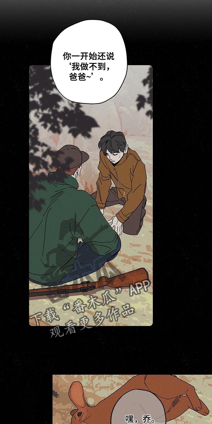 第72章：必须要做的事2