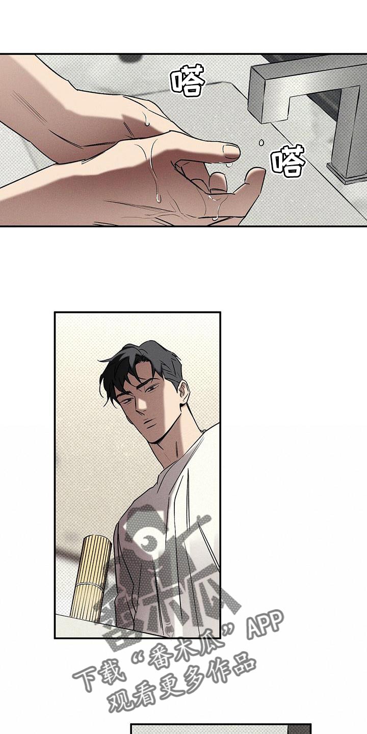 第44章：让我想起来以前0