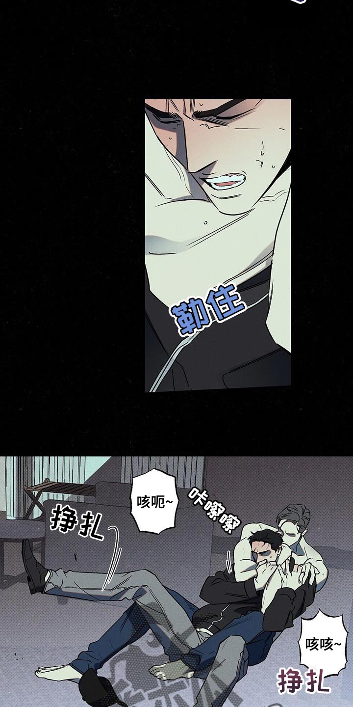 第57章：自私地承认4