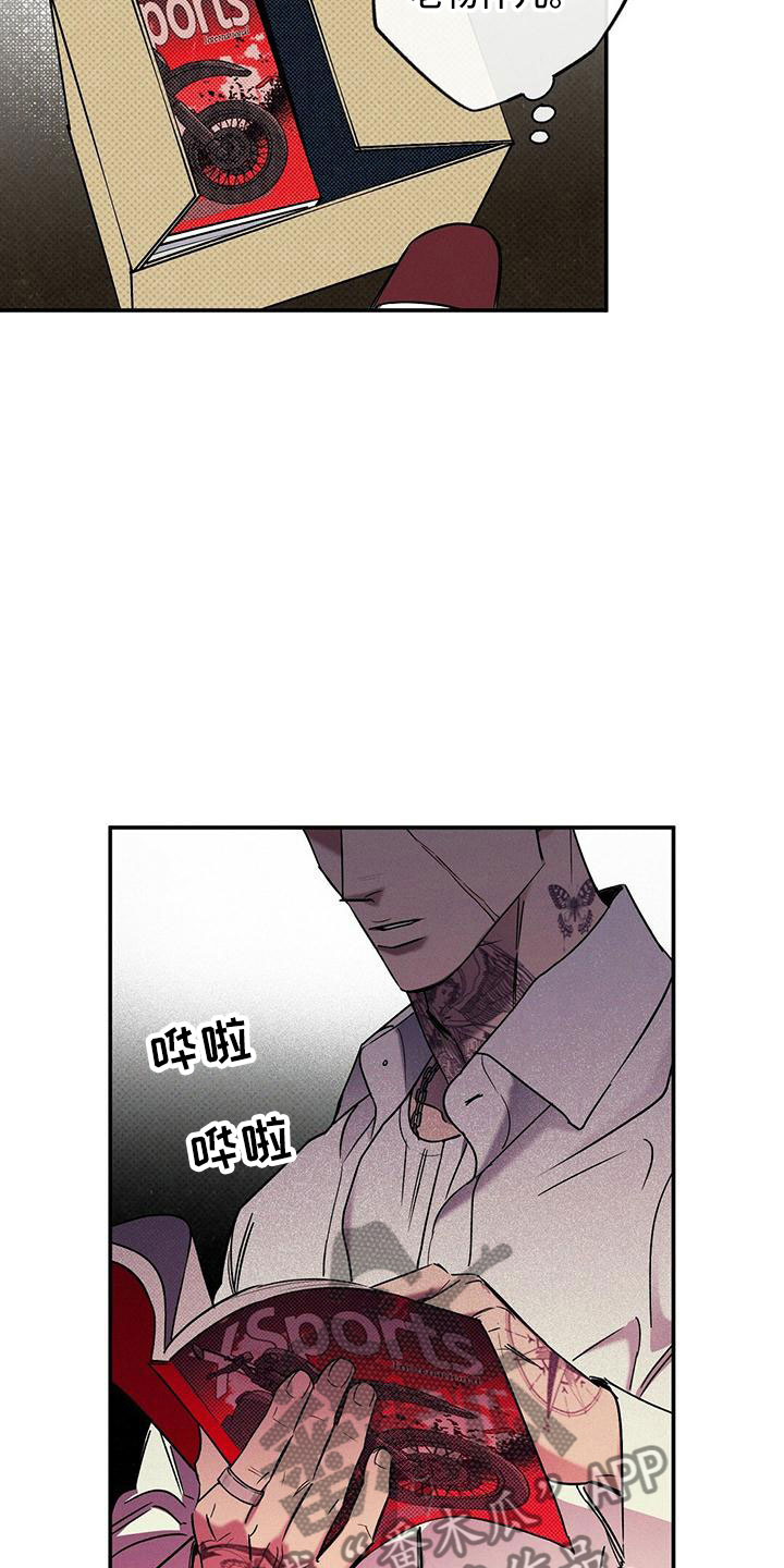 第13章：不像你了2