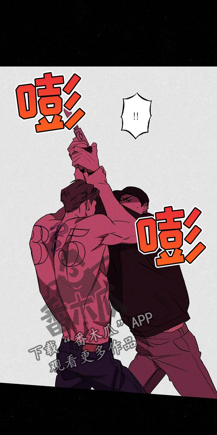 第57章：自私地承认2