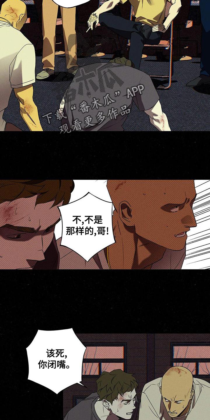 第35章：运气真差1