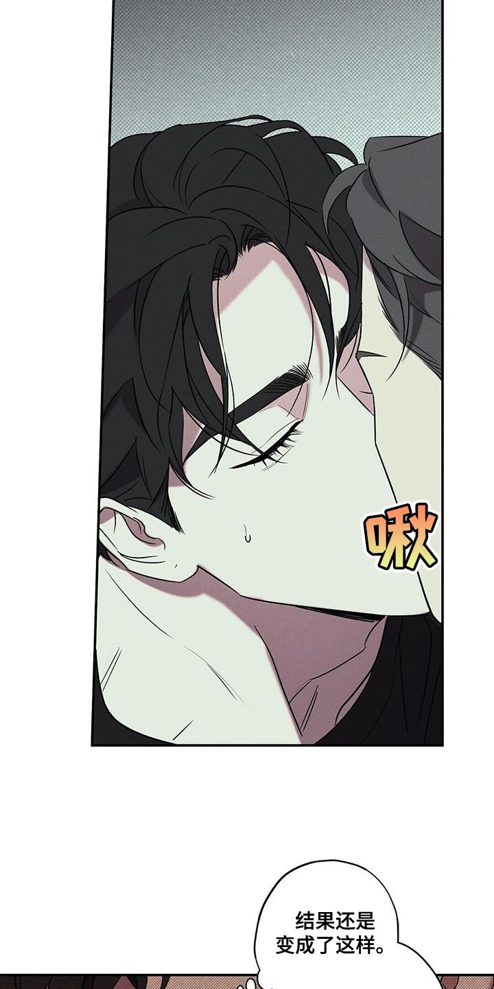 第39章：我也不管了1