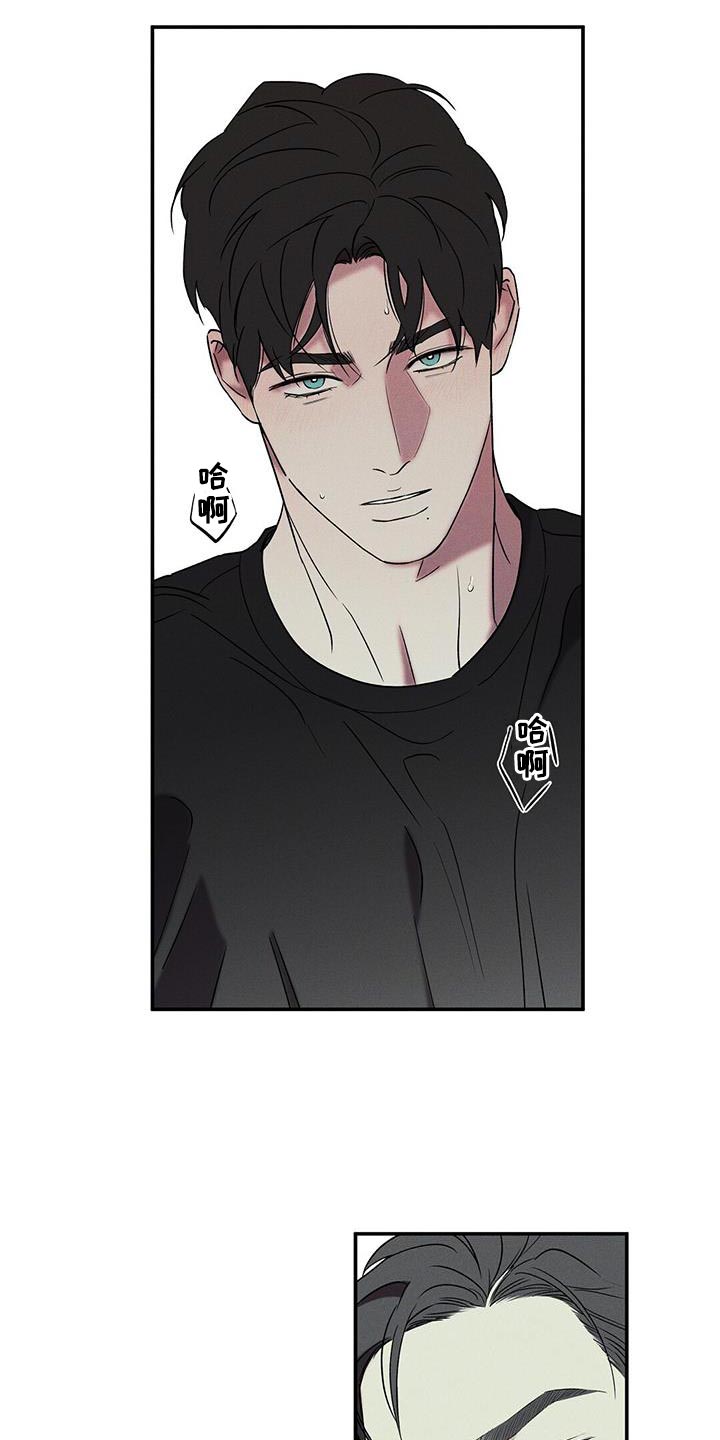 第39章：我也不管了4