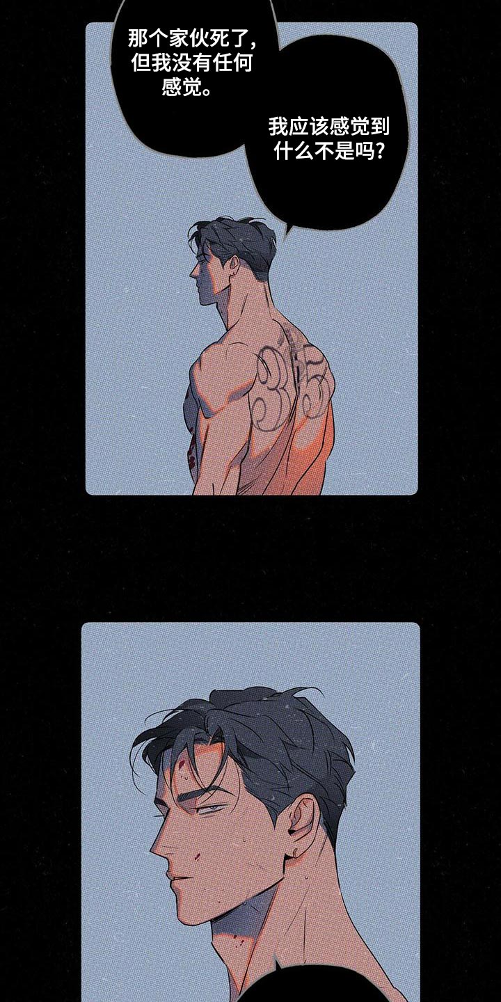 第29章：不可以就那样走了2