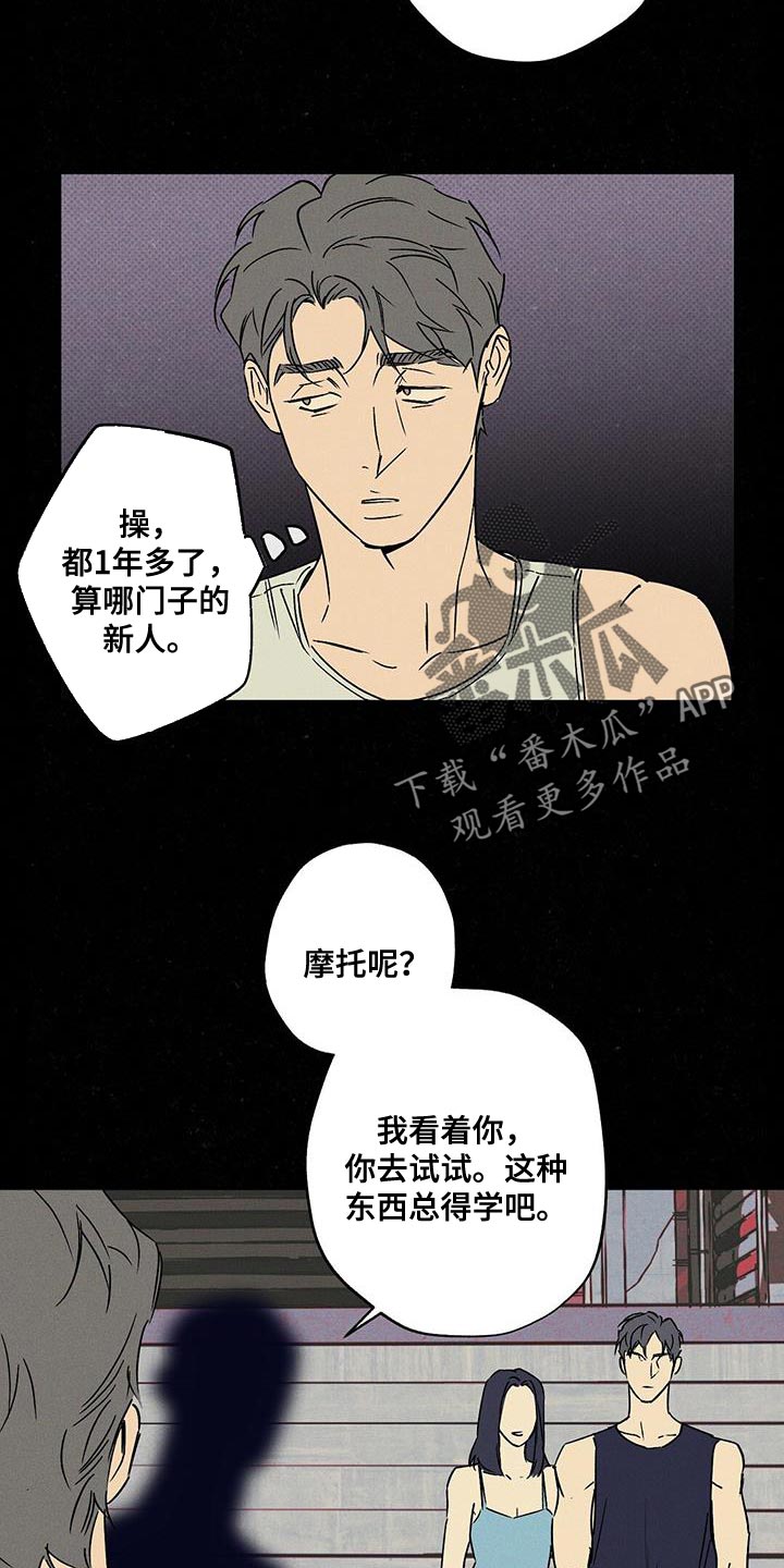 第54章：从一开始就是我的1