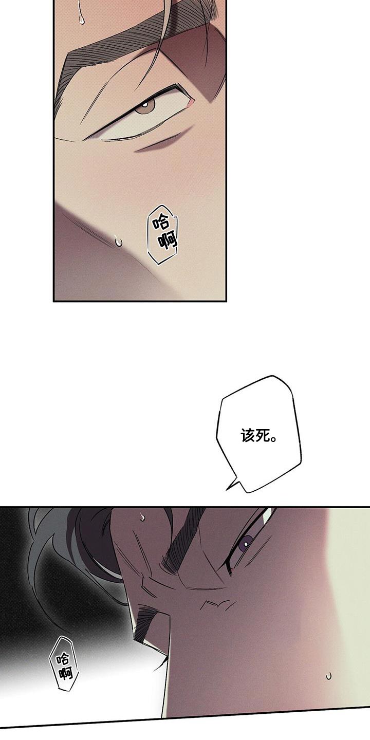 第52章：你会发出的声音2