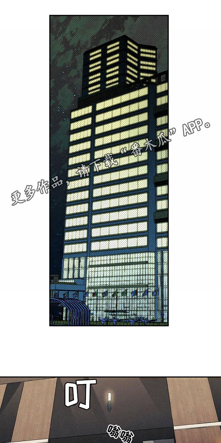 第16章：安慰我0