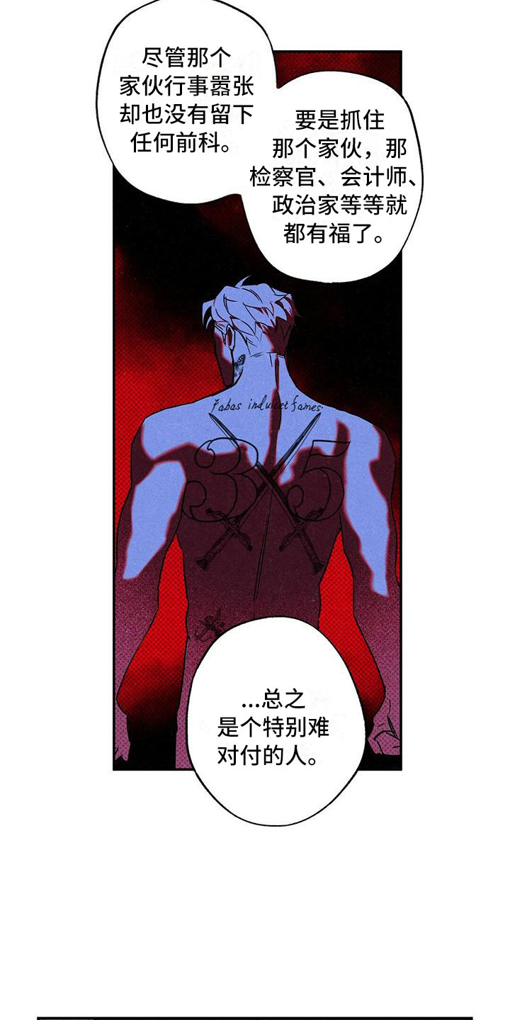 第11章：我想要的2