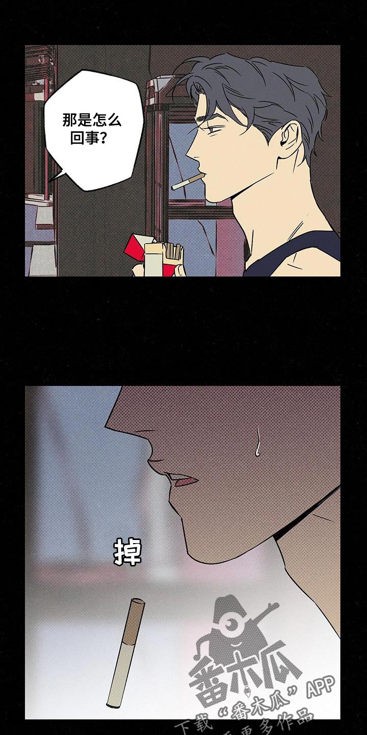 第54章：从一开始就是我的4