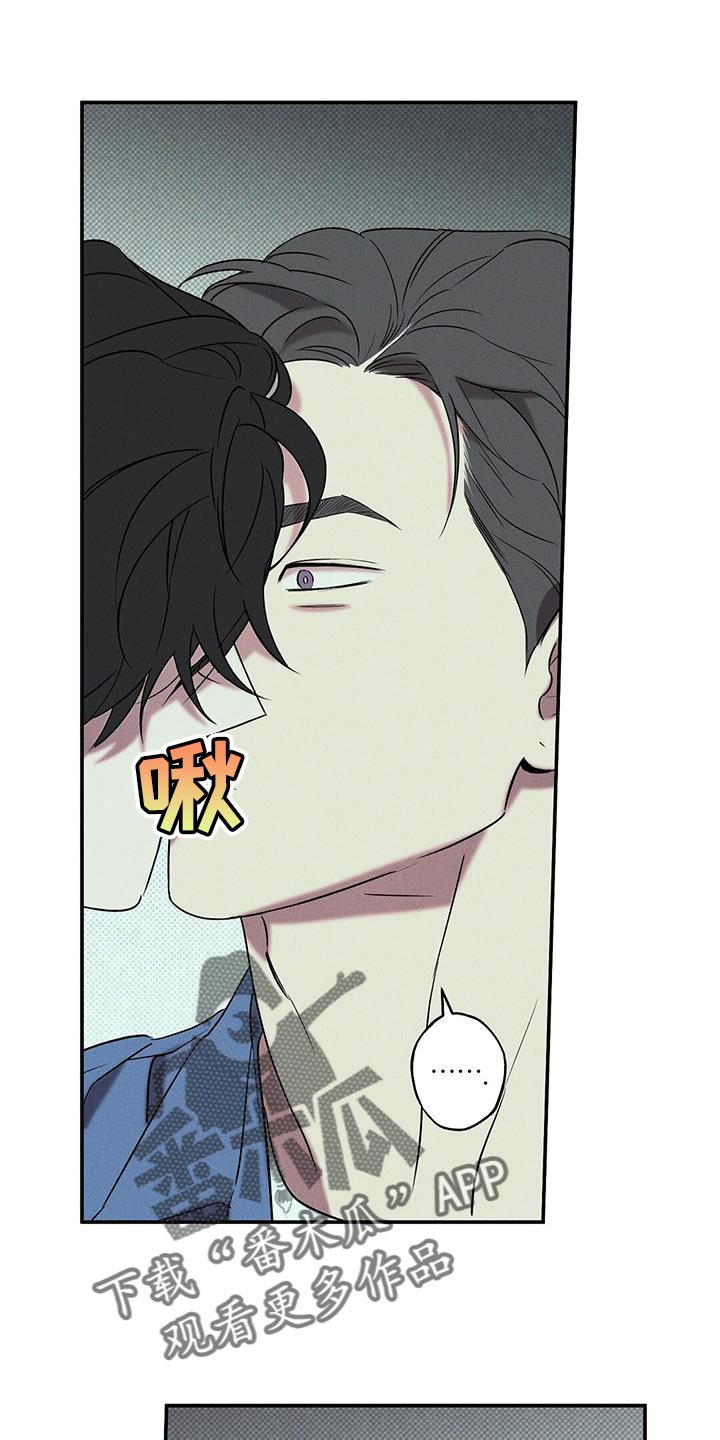 第39章：我也不管了0