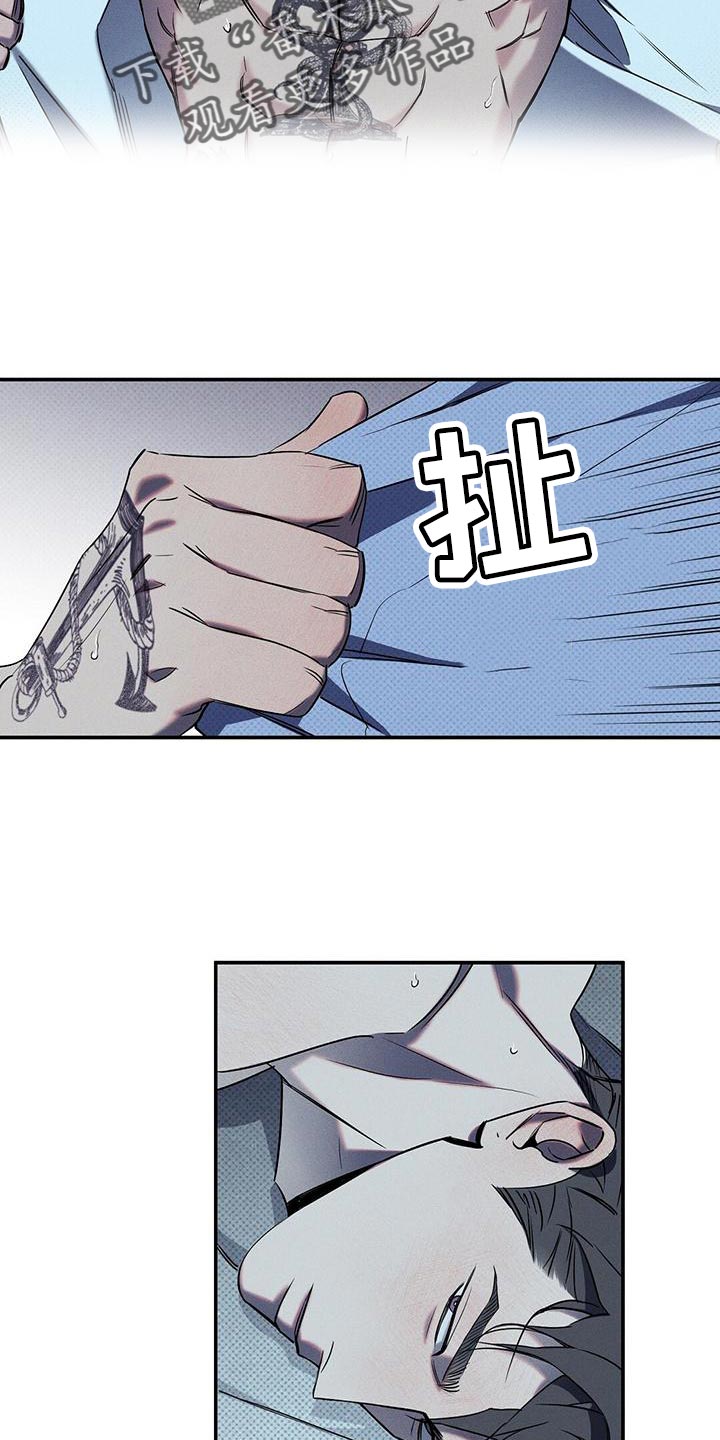 第26章：你求我3