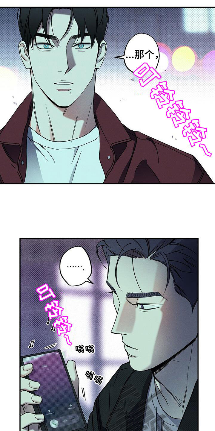 第15章：下次一定1