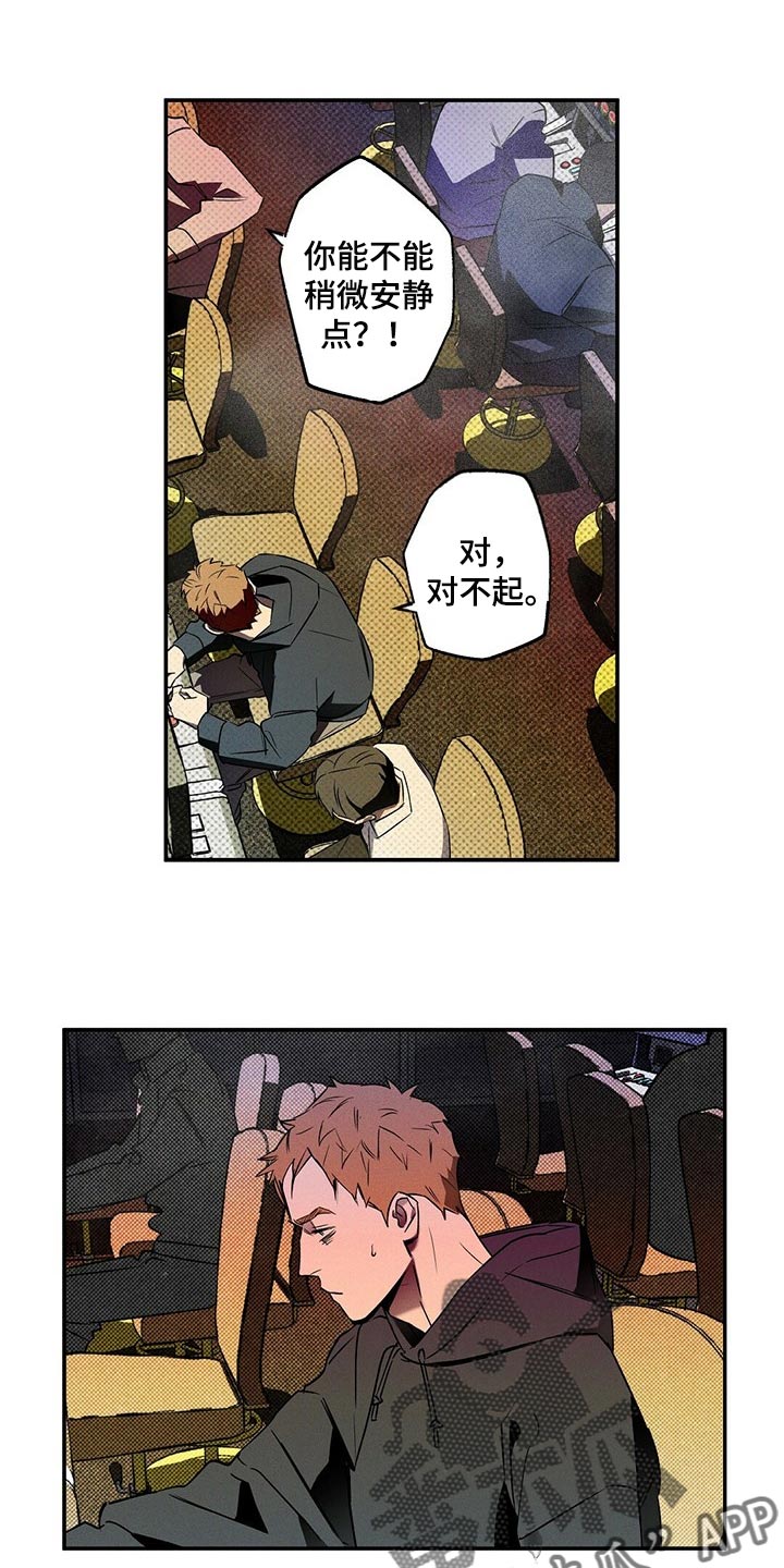 第19章：有趣的新闻2