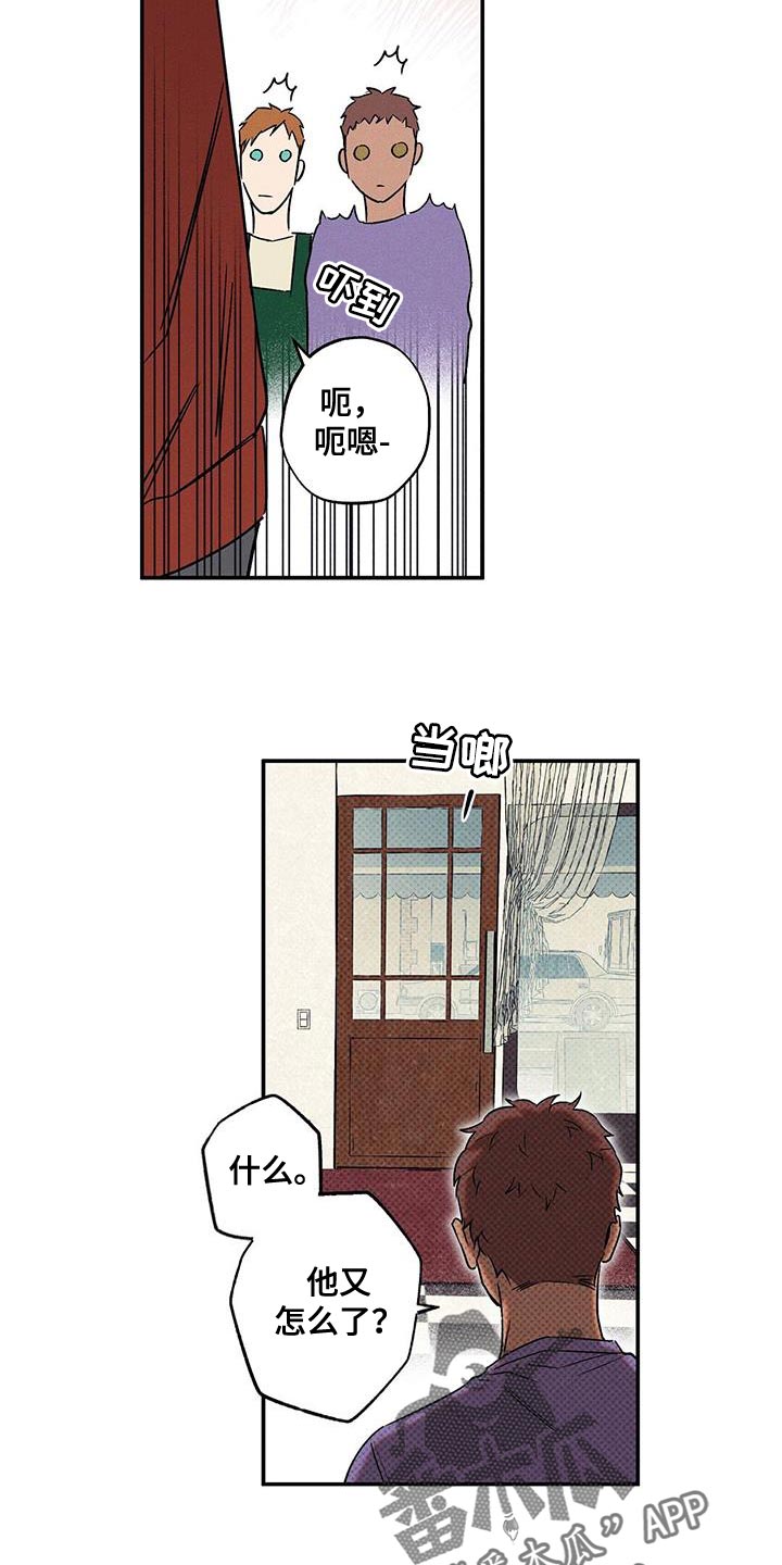 第46章：是我误会了2