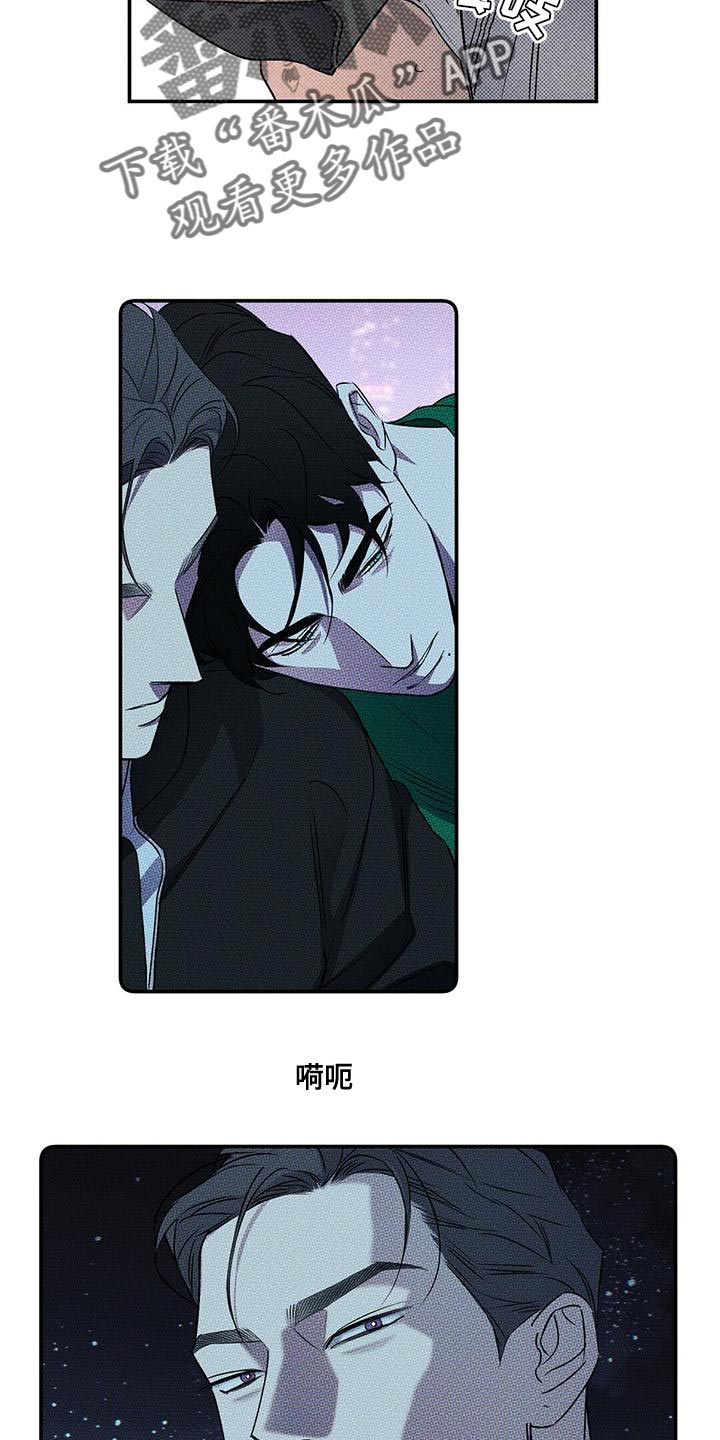 第33章：一定会很累吧3