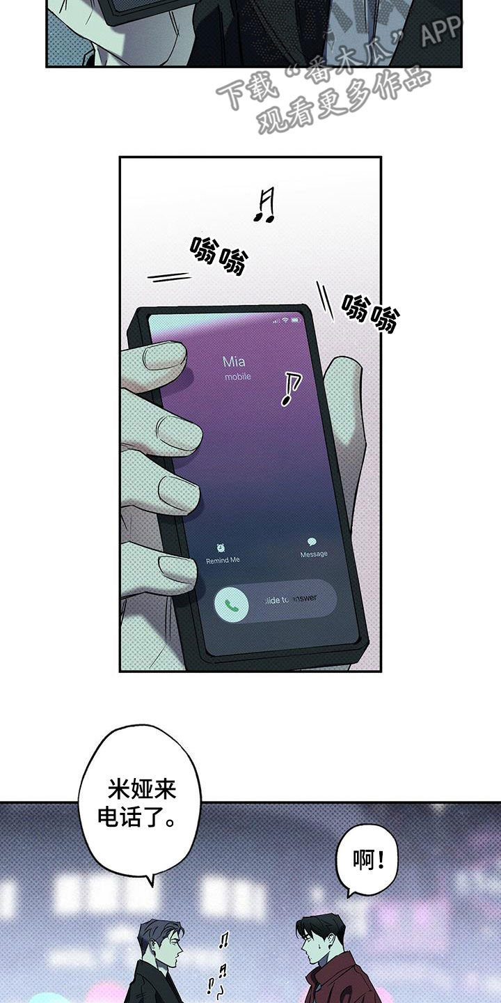 第15章：下次一定2