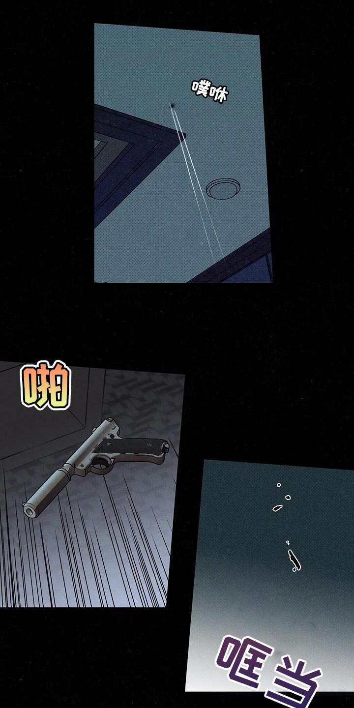 第57章：自私地承认3