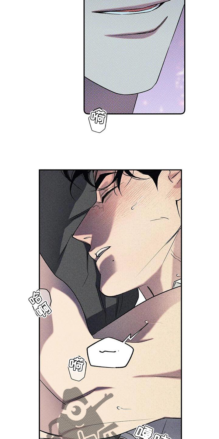 第33章：一定会很累吧2