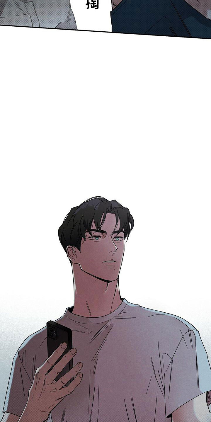 第1章：那个男人4