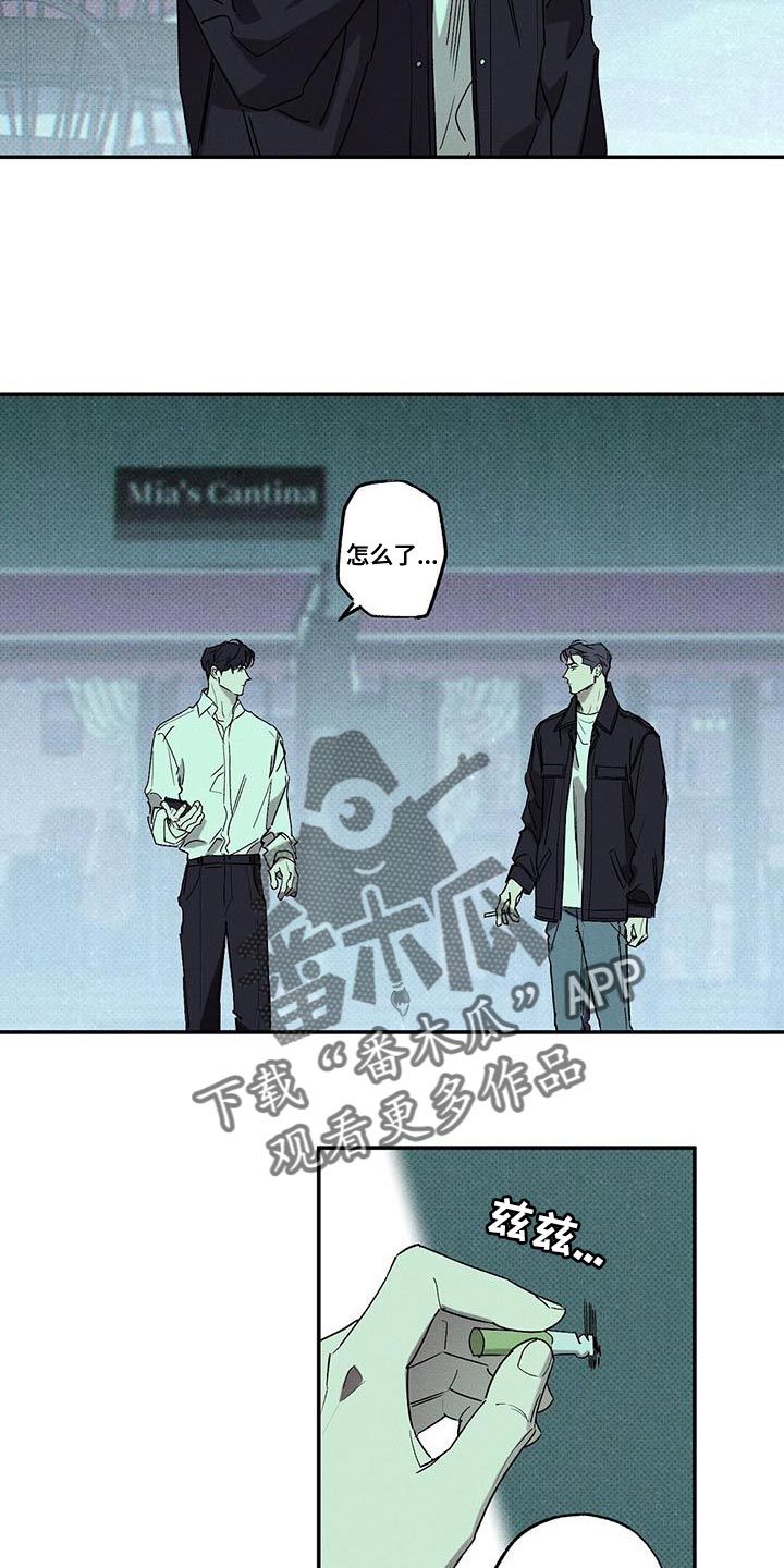 第69章：搞砸了2