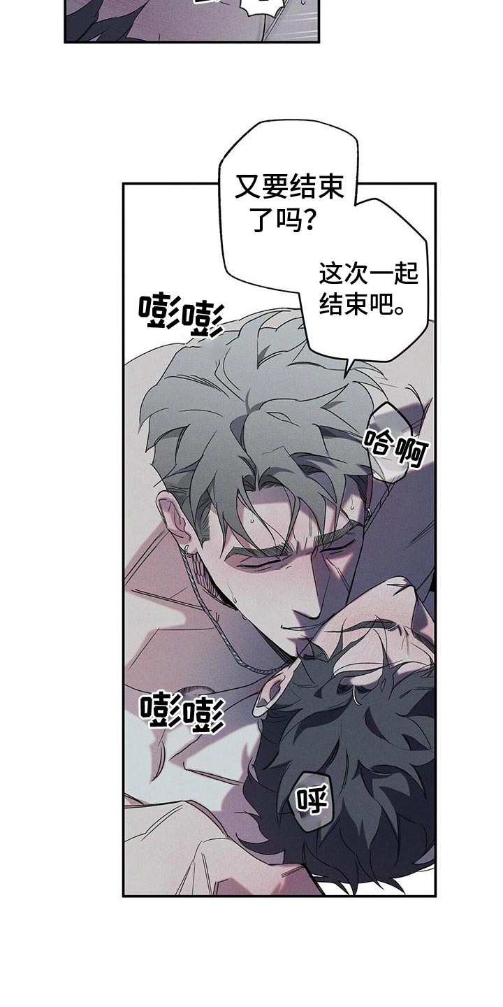 第27章：真的够了吗？1