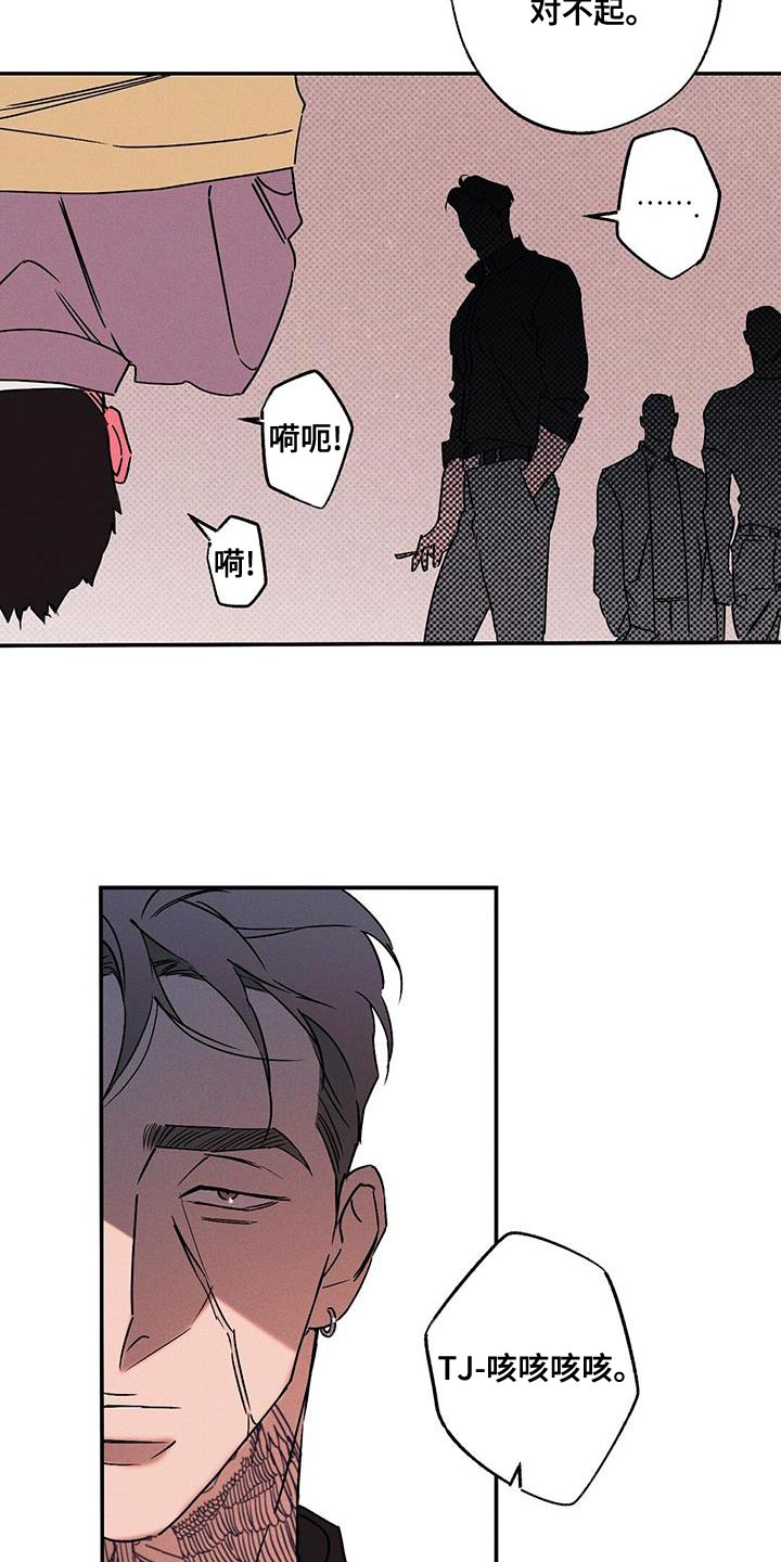 第74章：我答应你2