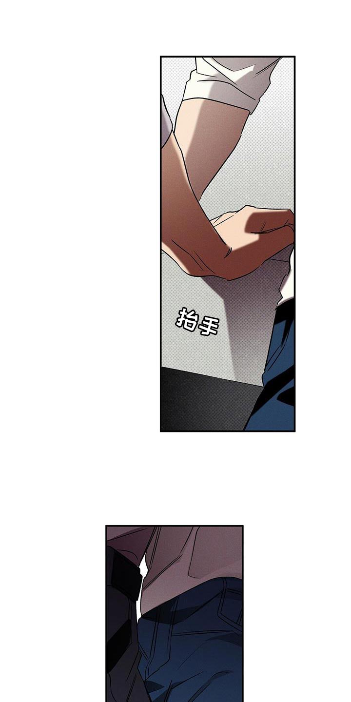 第44章：让我想起来以前4