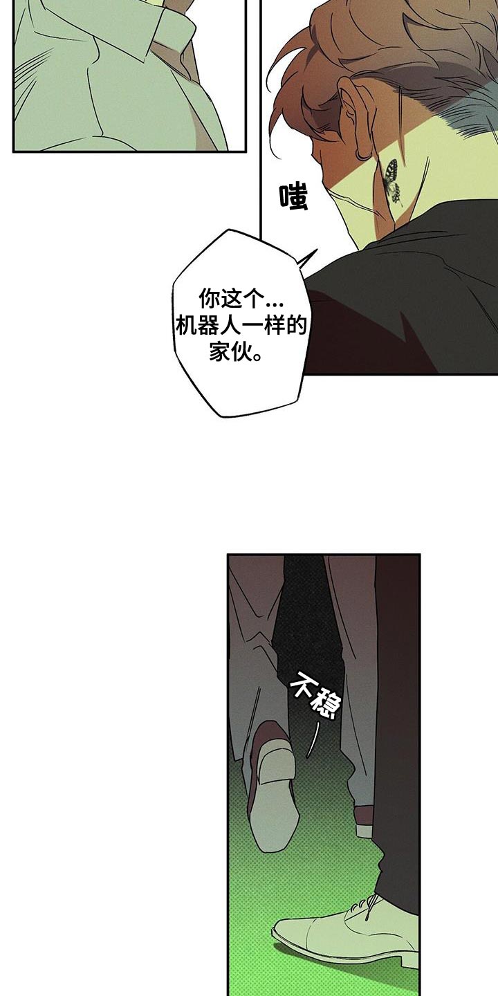 第68章：突然上门4