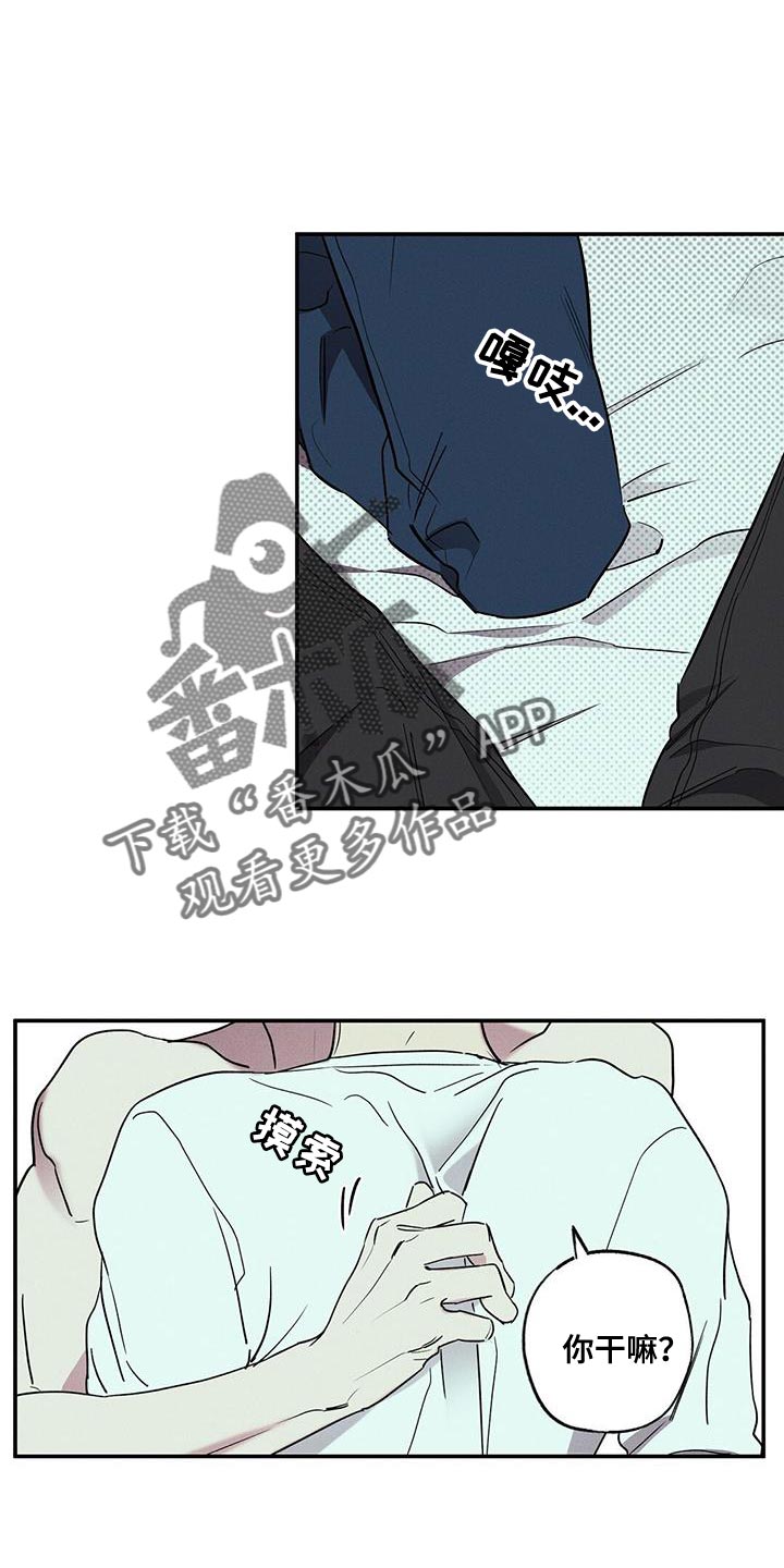 第40章：野兽进屋0