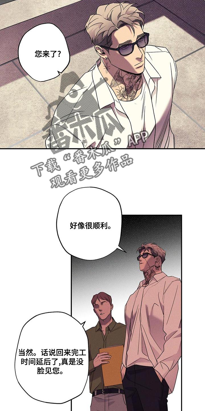 第38章：不可以拿人心开玩笑4