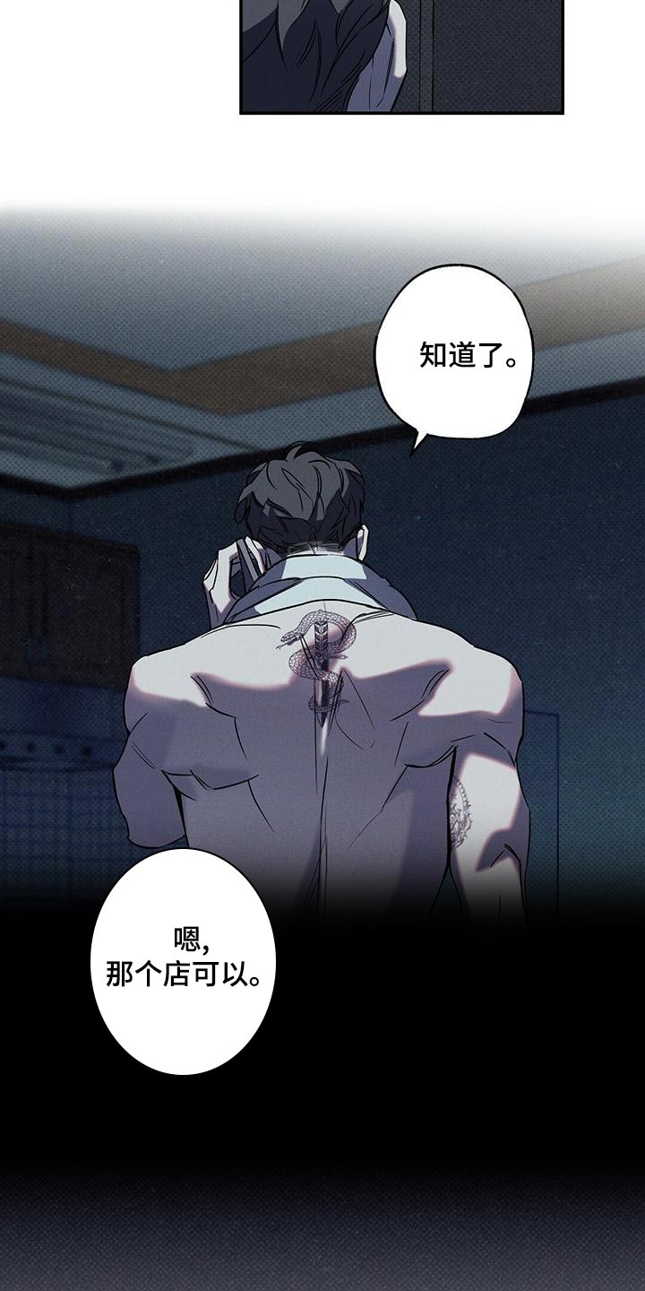 第25章：真是不听话4