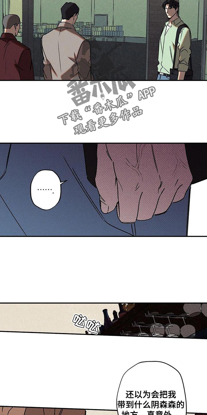 第60章：你应该会需要的3